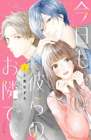 Kyou Mo, Karera No Otonari De - Manga2.Net cover