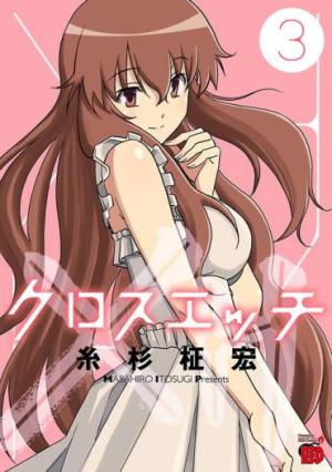 Cross H - Manga2.Net cover