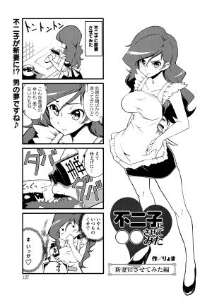 Fujiko Ni ◯◯ Sasete Mita - Manga2.Net cover