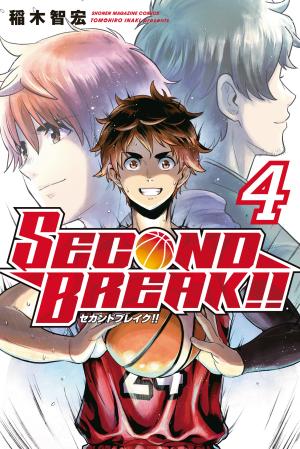 Second Break!! - Manga2.Net cover