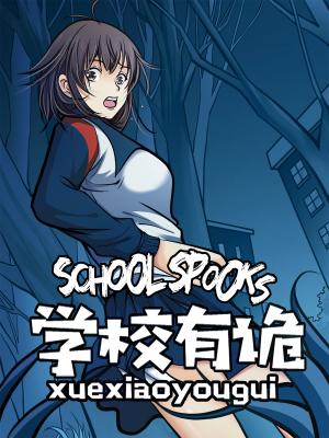 School Spooks - Manga2.Net cover