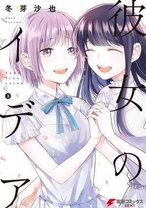 Your True Color - Manga2.Net cover