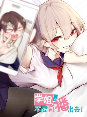 Xuejie, Don't Livestream It! - Manga2.Net cover