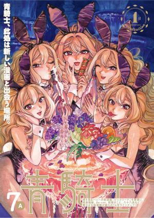 Piccolina - Manga2.Net cover