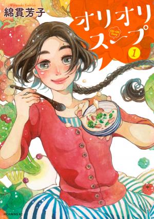 Oli Oli Soup - Manga2.Net cover