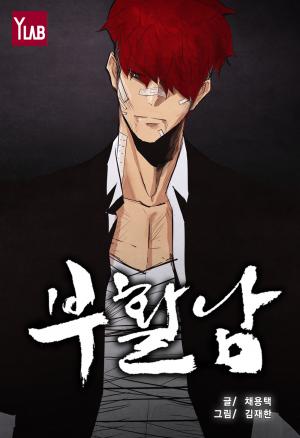 Revival Man - Manga2.Net cover