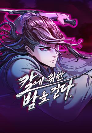 Sword Fanatic Wanders Through The Night - Manga2.Net cover
