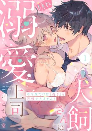 Inukai-San Wa Kakure Dekiai Joushi - Manga2.Net cover