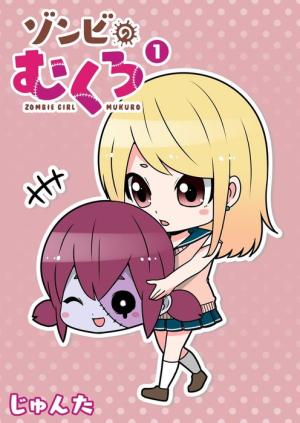 Zombie Girl Mukuro - Manga2.Net cover