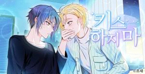 Don't Kiss Me - Manga2.Net cover