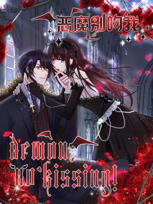 Demon, No Kissing! - Manga2.Net cover