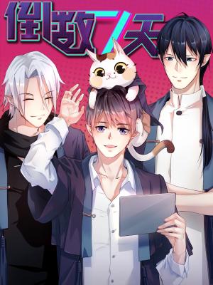 The Final Seven Days - Manga2.Net cover