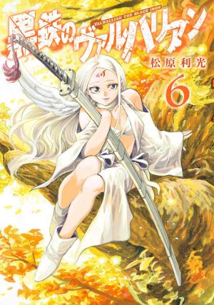 Kurogane No Valhallian - Manga2.Net cover