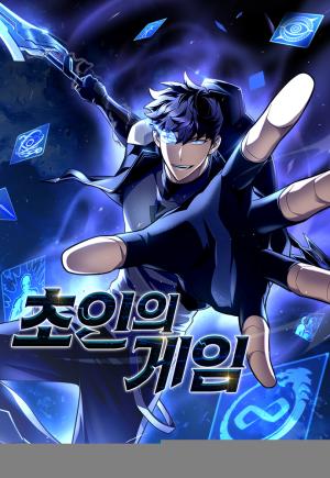 Superhuman Battlefield - Manga2.Net cover