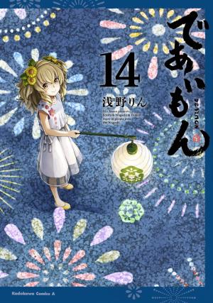 Kyoto & Wagashi & Family - Manga2.Net cover