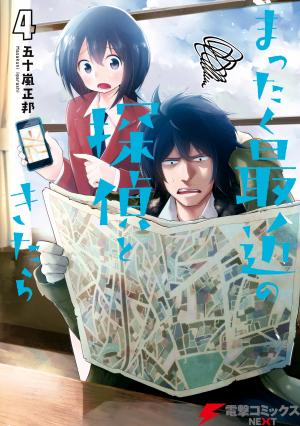 Mattaku Saikin No Tantei To Kitara - Manga2.Net cover