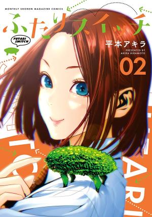 Futari Switch - Manga2.Net cover