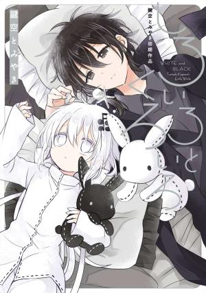 White And Black, Tomiyaki Kagisora's Early Works - Manga2.Net cover