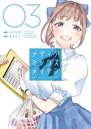 Media Mix Maiden - Manga2.Net cover