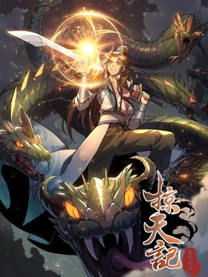 Plundering The Heavens - Manga2.Net cover