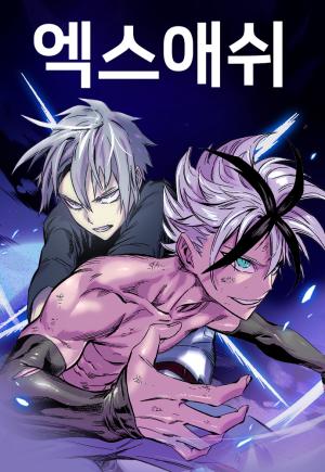 X & Ash - Manga2.Net cover