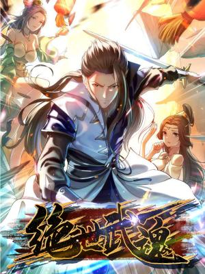 The Peerless Martial Spirit - Manga2.Net cover