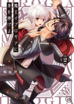 Reincarnated Into Demon King Evelogia's World - Manga2.Net cover