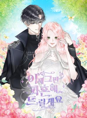 I Will Break This Marriage - Manga2.Net cover