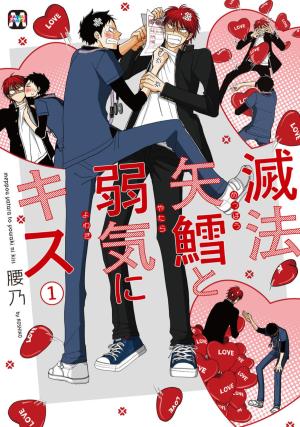 Meppou Yatara To Yowaki Ni Kiss - Manga2.Net cover