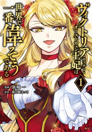 Queen Victoria Winner Ostwen Looks Like The Greatest In The World - Manga2.Net cover