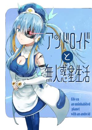 Life On An Uninhabited Planet With An Android - Manga2.Net cover