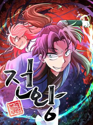 King Of Battlefield - Manga2.Net cover