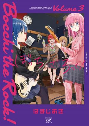 Bocchi The Rock - Manga2.Net cover