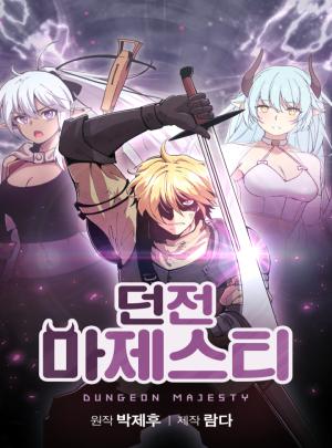 Dungeon Majesty - Manga2.Net cover