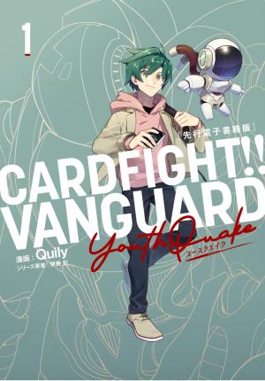 Cardfight!! Vanguard Youthquake - Manga2.Net cover