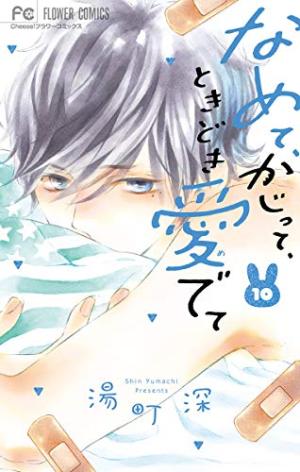 Namete, Kajitte, Tokidoki Medete - Manga2.Net cover