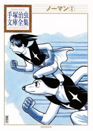 Norman - Manga2.Net cover