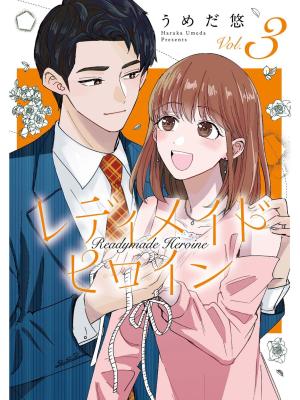 Readymade Heroine - Manga2.Net cover