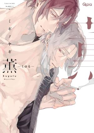 Kuyuru - Manga2.Net cover