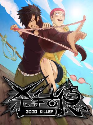 Good Killer - Manga2.Net cover