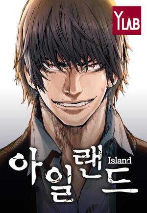 Island Part 2. - Manga2.Net cover