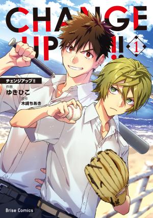 Change Up!! - Manga2.Net cover