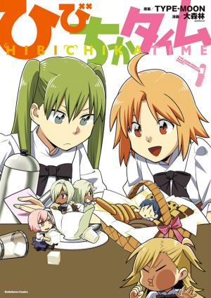 Hibichika Time - Manga2.Net cover