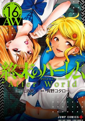 Shuumatsu No Harem After World - Manga2.Net cover