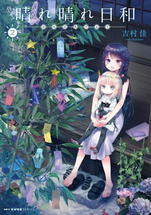 Harebare Biyori - Manga2.Net cover