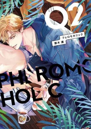 Pheromoholic - Manga2.Net cover