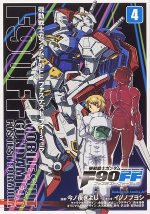 Mobile Suit Gundam F90 Ff - Manga2.Net cover