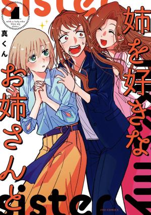 With Her Who Likes My Sister - Manga2.Net cover