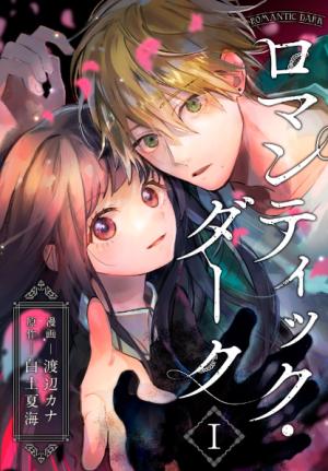 Romantic Dark - Manga2.Net cover