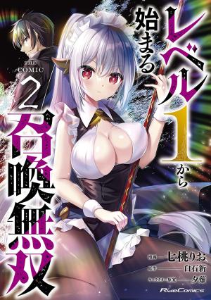 Level 1 Kara Hajimaru Shoukan Musou - Manga2.Net cover